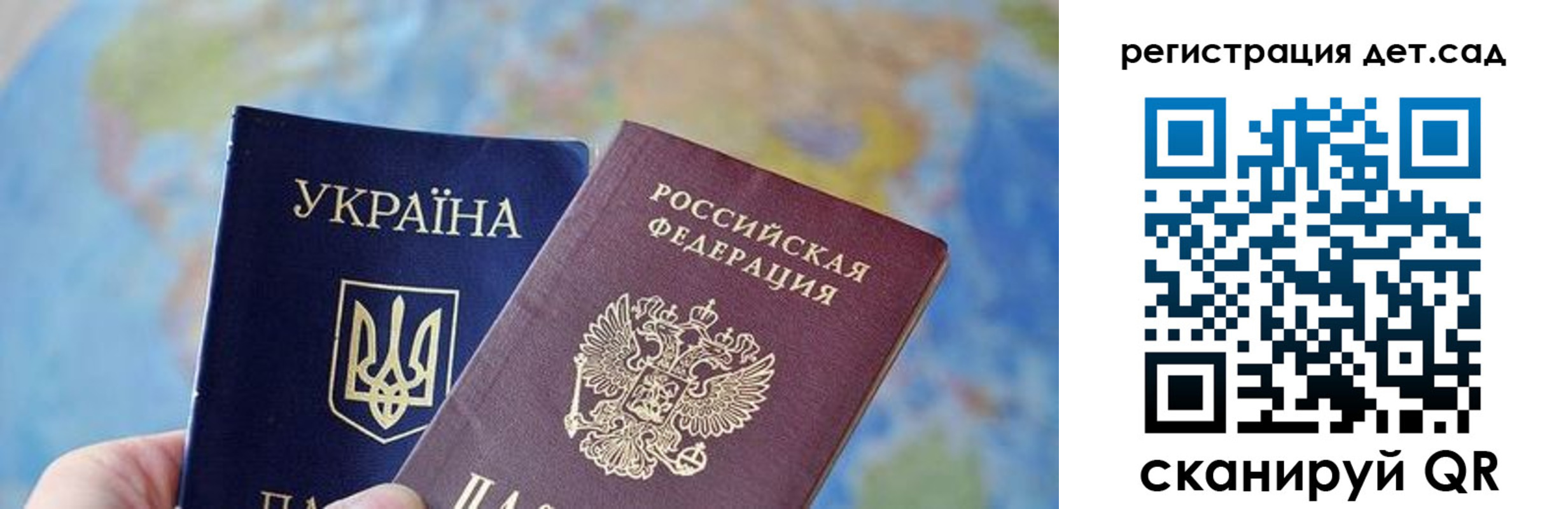прописка для кредита в Электроуглях